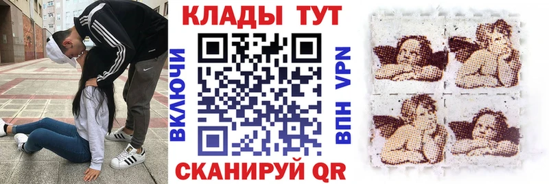 Купить наркотик аптеки Бор COCAIN  ГАШИШ  Марихуана 