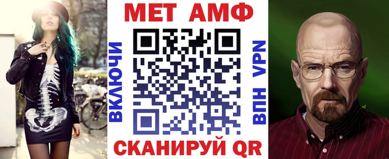 АМФ VHQ  даркнет как зайти  Бор 