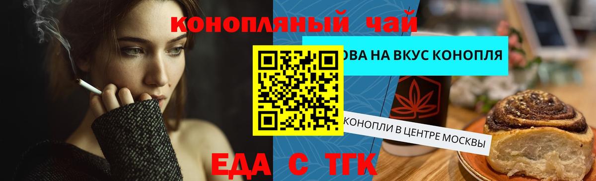 Бор  МЕТ  Вход с VPN  Мефедрон   Гашиш  ГАШ  Канабис  МЕФ  Метадон  Cocaine 