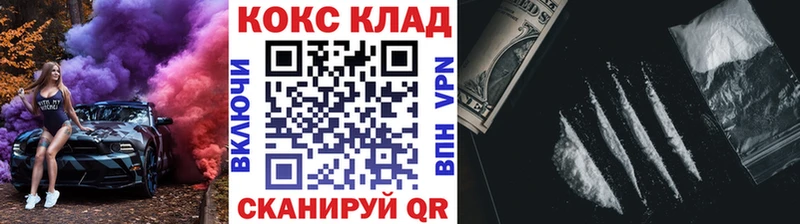 Cocaine Fish Scale darknet формула Бор