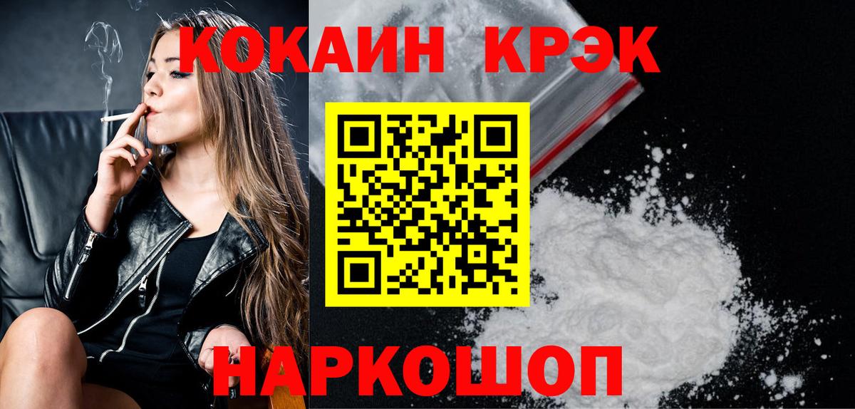 Бор  КОКАИН Перу  Вход с VPN 