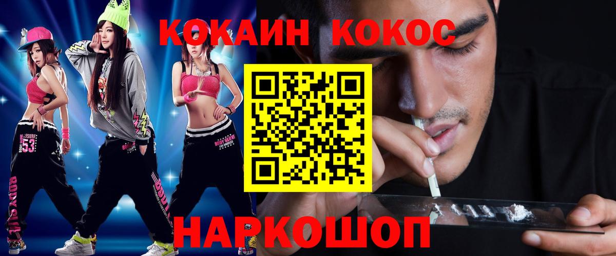 КОКАИН 97% Бор