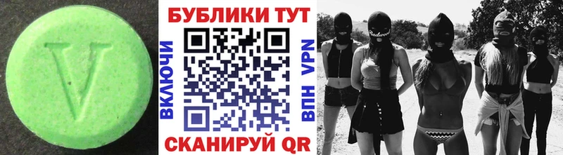 Ecstasy 280мг  хочу   даркнет клад  Бор 