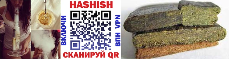 ГАШИШ индика сатива Бор