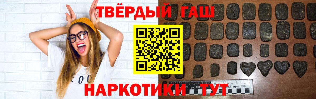 ГАШИШ гарик  ГАШ  Бор  Вход с VPN  ГАШ Ice-O-Lator 