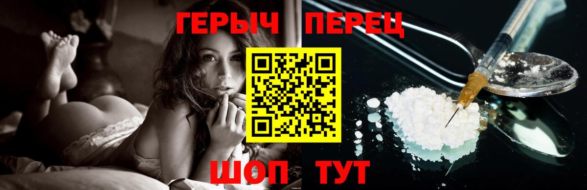Бор  ГЕРОИН Heroin  Вход с VPN 