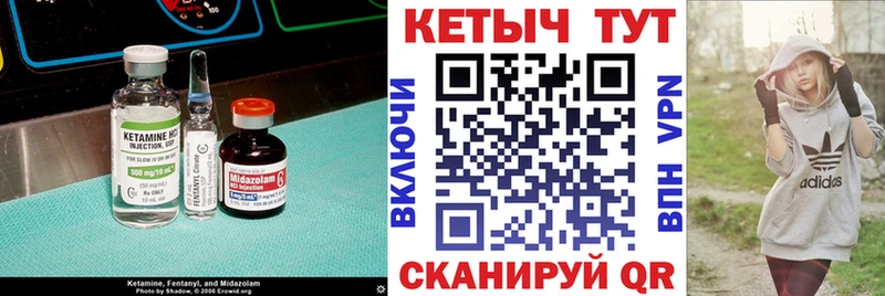 дарнет шоп  Бор  КЕТАМИН ketamine 