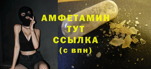 MESCALINE Балахна