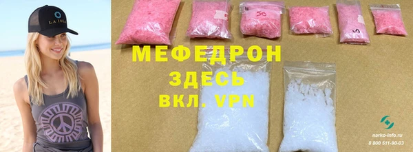 марихуана Ступино