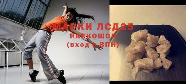 MESCALINE Балахна