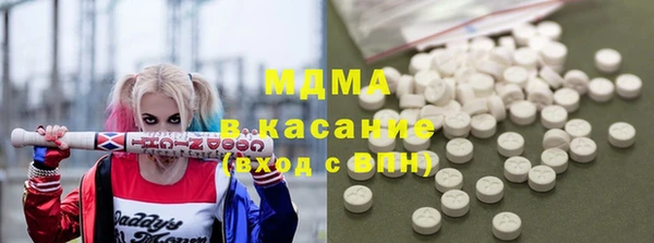 соль ск Балабаново