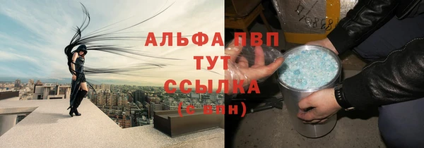 соль ск Балабаново