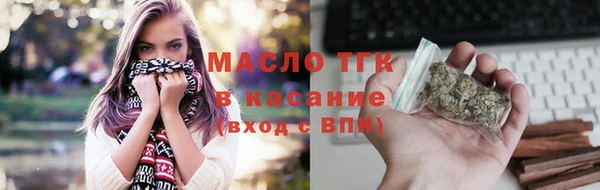 соль ск Балабаново