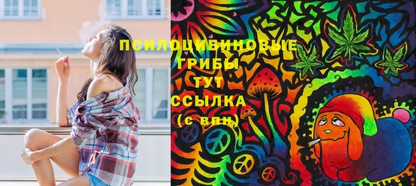 MESCALINE Балахна