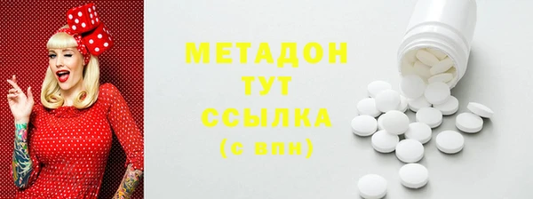 MESCALINE Балахна