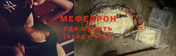 MESCALINE Балахна