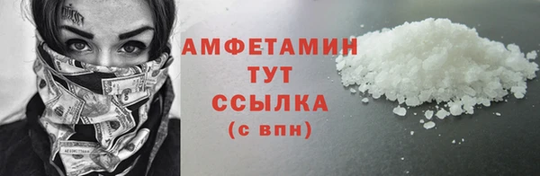 соль ск Балабаново
