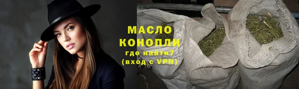 соль ск Балабаново