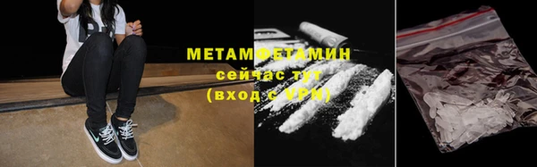 соль ск Балабаново