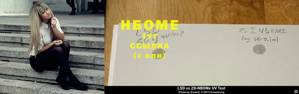 MESCALINE Балахна