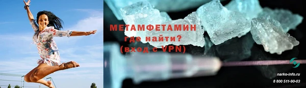 скорость mdpv Строитель