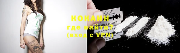 не бодяженный Струнино