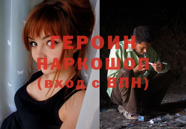 MESCALINE Балахна