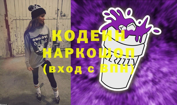 соль ск Балабаново