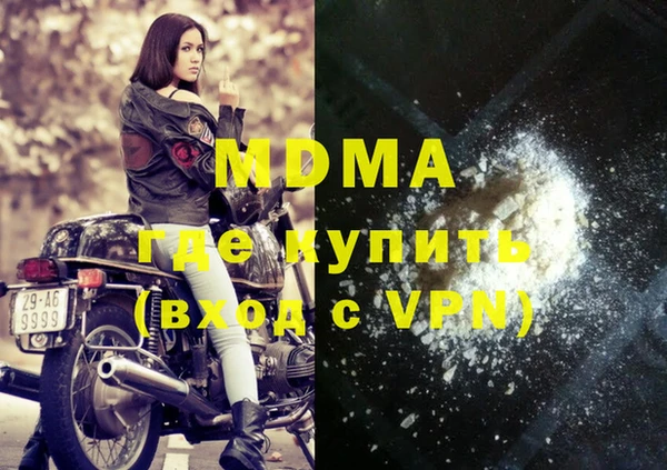 скорость mdpv Строитель