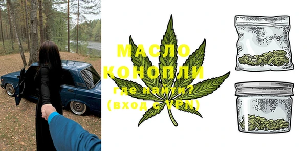 марихуана Ступино