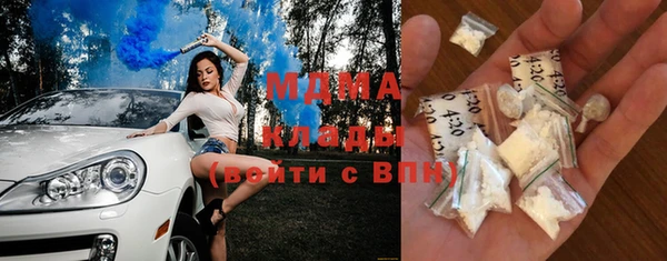 соль ск Балабаново