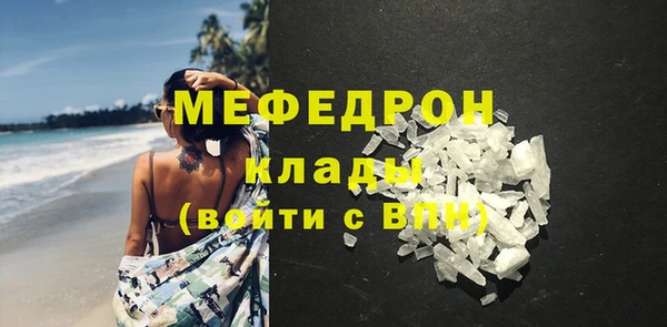MESCALINE Балахна