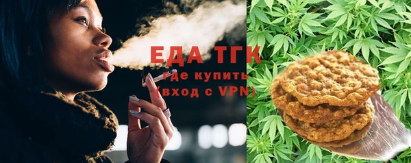 MESCALINE Балахна