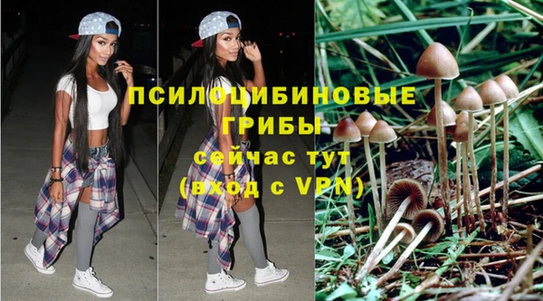 MESCALINE Балахна