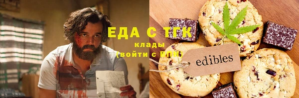 соль ск Балабаново