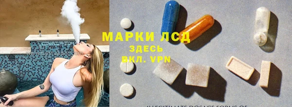соль ск Балабаново