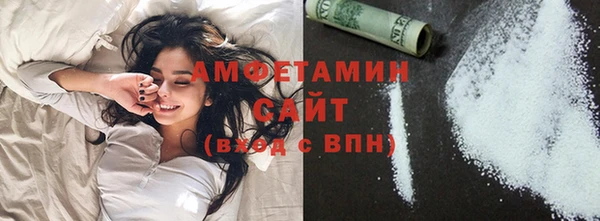соль ск Балабаново