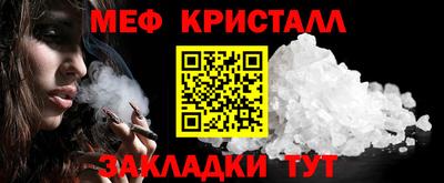 тгк Гусь-Хрустальный