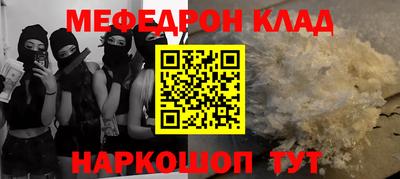 синтетический гашиш Гусиноозёрск