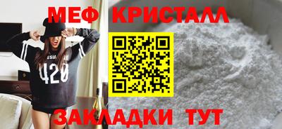 тгк Гусь-Хрустальный