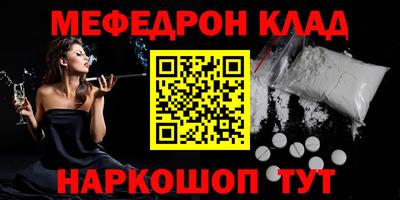 тгк Гусь-Хрустальный