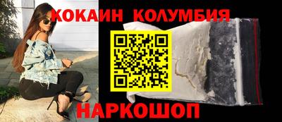 тгк Гусь-Хрустальный