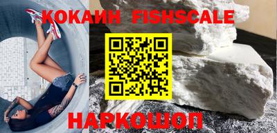 молекула духа Ногинск
