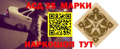 экстази Гусев