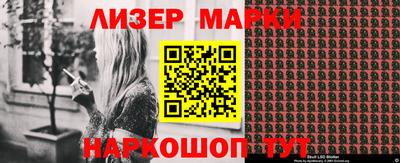 синтетический гашиш Гусиноозёрск