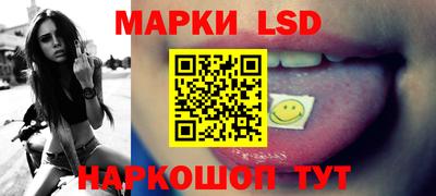 молекула духа Ногинск