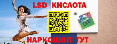 синтетический гашиш Гусиноозёрск