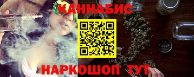 тгк Гусь-Хрустальный