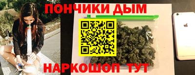 синтетический гашиш Гусиноозёрск