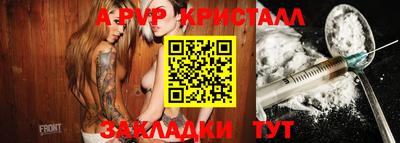 синтетический гашиш Гусиноозёрск